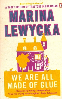 Бумажная книга «We Are All Made of Glue», автор Марина Левицкая - фото №2 - миниатюра