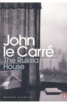 Паперова книга «The Russia House», автор Джон Ле Карре - фото №1 - мініатюра