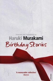 Бумажная книга «Birthday Stories», автор Харуки Мураками - фото №2 - миниатюра