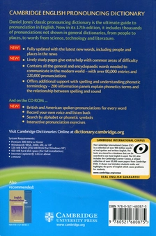 Бумажная книга «Cambridge English Pronouncing Dictionary (+ CD-ROM)» - фото №3 - миниатюра