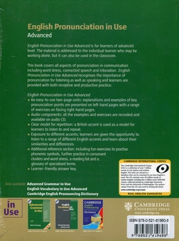 Бумажная книга «English Pronunciation in Use for Advanced Students (+ 5 CDs)», автор Мартин Хевингс - фото №3 - миниатюра