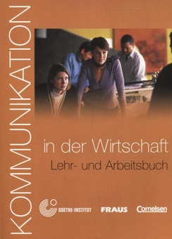 Бумажная книга «Kommunikation in der Wirtschaft (+ CD-ROM)», автор Доротея Леви-Хиллерих - фото №1 - миниатюра
