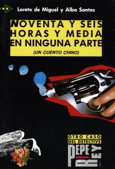 Паперова книга «Noventa y seis horas y media en minguna parte», автор Лорето де Мігель - фото №1 - мініатюра