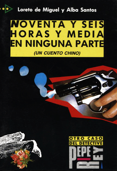 Паперова книга «Noventa y seis horas y media en minguna parte», автор Лорето де Мігель - фото №2 - мініатюра