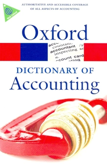 Бумажная книга «A Dictionary of Accounting» - фото №2 - миниатюра
