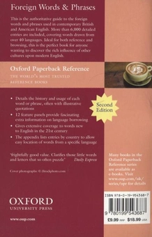 Бумажная книга «Oxford Dictionary Of Foreign Words And Phrases» - фото №3 - миниатюра