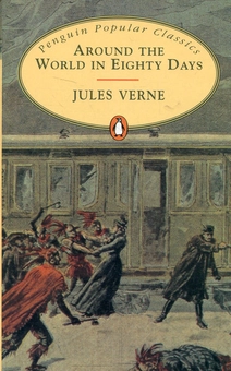 Бумажная книга «Around the World in Eighty Days», автор Жюль Верн - фото №2 - миниатюра
