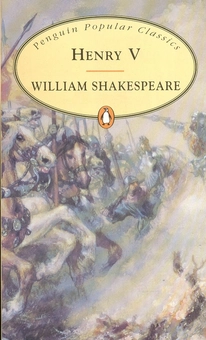 Паперова книга «Henry V», автор Вільям Шекспір - фото №1 - мініатюра