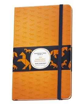  «Нотатник Moleskine ST Horse середній в лінію помаранчевий (SKQP060N1SHA)», бренду Moleskine - фото №1 - мініатюра