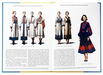 Бумажная книга «Ukrainian fashion through the Ages», автор Зинаида Васина - фото №6 - миниатюра