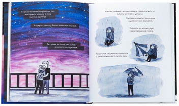 Бумажная книга «Та все ОК», автор Дебби Тан - фото №6 - миниатюра