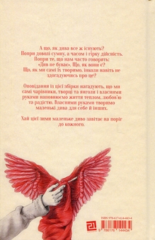 Бумажная книга « Марія Каменська (комплект із 3 книг)», автор Мария Каменская - фото №7 - миниатюра