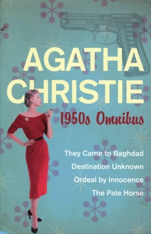 Бумажная книга «Agatha Christie 1950s Omnibus», автор Агата Кристи - фото №1 - миниатюра