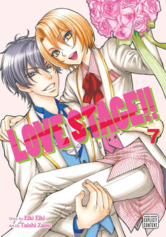 Бумажная книга «Love Stage!! Volume 7», автор Эйки Эйки - фото №1 - миниатюра