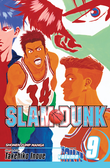 Бумажная книга «Slam Dunk. Volume 9», автор Такэхико Иноуэ - фото №1 - миниатюра