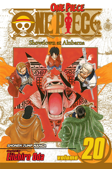 Паперова книга «One Piece. Volume 20», автор Еїтіро Ода - фото №2 - мініатюра