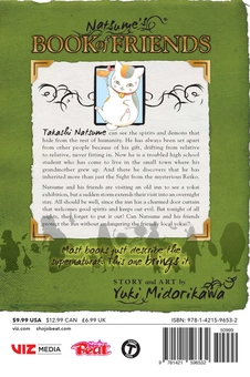 Паперова книга «Natsume’s Book of Friends. Volume 22», автор Юкі Мідорікава - фото №3 - мініатюра
