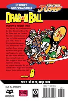 Паперова книга «Dragon Ball. Volume 8», автор Акіра Торіяма - фото №2 - мініатюра