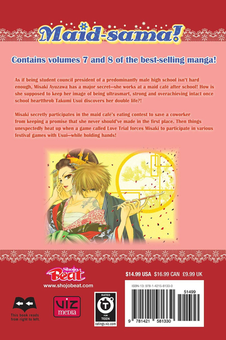 Бумажная книга «Maid-sama! 2-in-1 Edition. Volume 4», автор Хиро Фудзивара - фото №2 - миниатюра