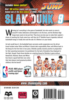 Бумажная книга «Slam Dunk. Volume 9», автор Такэхико Иноуэ - фото №2 - миниатюра