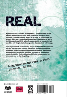 Паперова книга «Real. Volume 4», автор Такехiко Iноуe - фото №2 - мініатюра