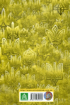 Паперова книга «Вступ до історії України», автор Андрій Закалюк - фото №2 - мініатюра