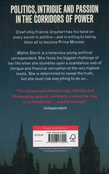 Бумажная книга «House of Cards», автор Майкл Доббс - фото №2 - миниатюра