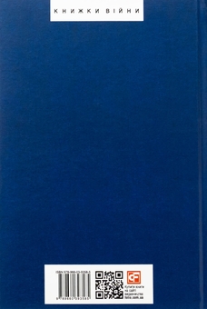 Бумажная книга «Фундаментальні концепції психоаналізу», автор Абрахам Брилл - фото №2 - миниатюра