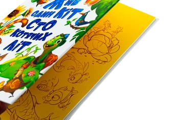 Бумажная книга «Жив один кіт сто котячих літ. Рідні вірші», автор Виктор Терен - фото №4 - миниатюра