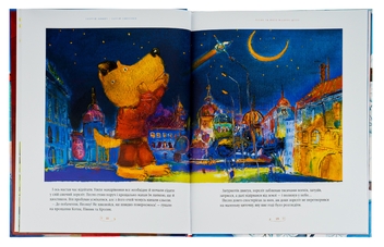 Паперова книга «Велика ілюстрована книга казок» - фото №6 - мініатюра