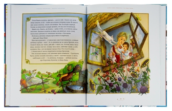 Паперова книга «Велика ілюстрована книга казок» - фото №7 - мініатюра