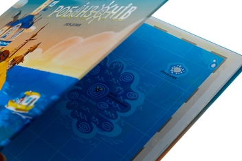 Бумажная книга «Клуб нових робінзонів. Книжка-картинка», автор Гийом Делануа - фото №4 - миниатюра