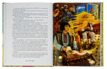 Бумажная книга «100 казок. Найкращі українські народні казки. Том 3» - фото №7 - миниатюра