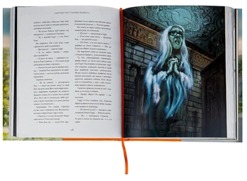 Бумажная книга «Гаррі Поттер і таємна кімната. Ілюстроване видання», автор Джоан Роулинг - фото №5 - миниатюра