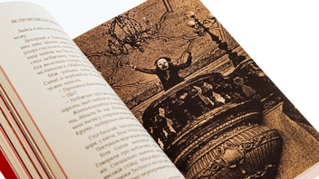 Бумажная книга «Червона книга Гаріка», автор Гарик Корогодский - фото №4 - миниатюра