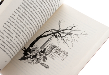 Бумажная книга «Твій погляд, Чіо-Чіо-сан», автор Андрей Любка - фото №5 - миниатюра
