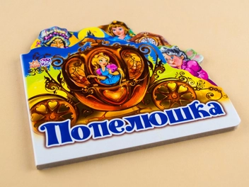 Бумажная книга «Улюблена казка: Попелюшка» - фото №2 - миниатюра