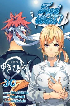 Бумажная книга «Food Wars! Shokugeki no Soma. Volume 30», авторов Юто Цукуда, Юки Морисаки - фото №1 - миниатюра