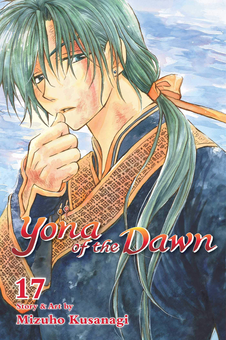 Паперова книга «Yona of the Dawn. Volume 17», автор Мізухо Кусанагі - фото №2 - мініатюра