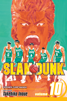 Бумажная книга «Slam Dunk. Volume 10», автор Такэхико Иноуэ - фото №1 - миниатюра