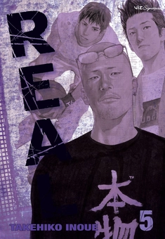 Паперова книга «Real. Volume 5», автор Такехiко Iноуe - фото №1 - мініатюра