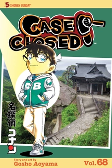 Паперова книга «Case Closed. Volume 68», автор Гошьо Аояма - фото №1 - мініатюра