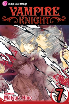 Паперова книга «Vampire Knight. Volume 7», автор Мацурі Хіно - фото №2 - мініатюра