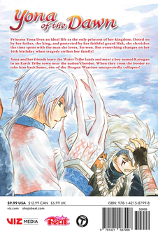 Паперова книга «Yona of the Dawn. Volume 17», автор Мізухо Кусанагі - фото №3 - мініатюра