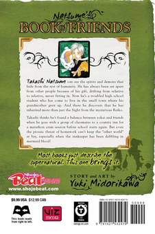 Паперова книга «Natsume's Book of Friends. Volume 5», автор Юкі Мідорікава - фото №3 - мініатюра