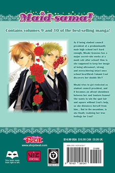 Бумажная книга «Maid-sama! 2-in-1 Edition. Volume 5», автор Хиро Фудзивара - фото №2 - миниатюра