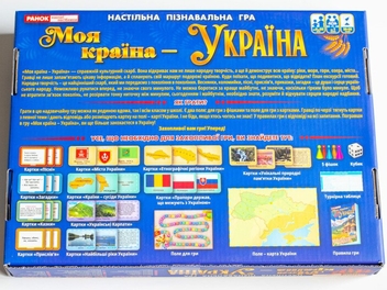 Паперова книга «Навчальна пізнавальна гра. Моя країна - Україна» - фото №2 - мініатюра