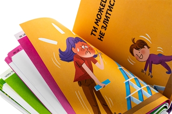 Бумажная книга «Що таке злість?», автор Оскар Бренифье - фото №4 - миниатюра