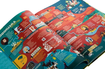 Паперова книга «Книга-мандрівка. Україна», авторів Ірина Тараненко, Юлія Курова, Марія Воробйова, Марта Лешак - фото №2 - мініатюра