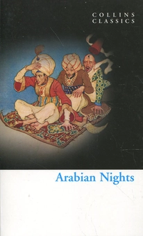 Бумажная книга «Arabian Nights» - фото №1 - миниатюра